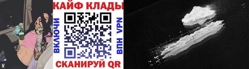 Хочу наркоту Пыталово Cocaine  Меф  Гашиш  НБОМе  Канабис 