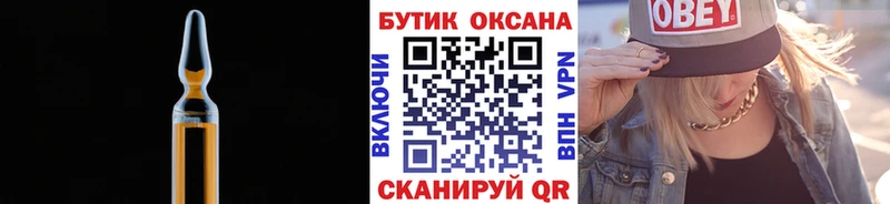 Бутират жидкий экстази  наркота  Пыталово 