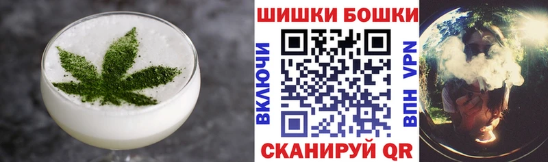 нарко площадка формула  купить наркотик  omg ссылки  Пыталово  Canna-Cookies марихуана 