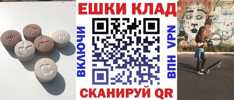 Ecstasy 280мг  купить наркотики сайты  гидра ссылка  Пыталово 