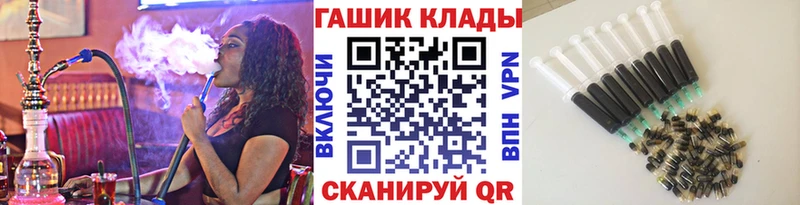 ГАШИШ 40% ТГК  цены наркотик  Пыталово 