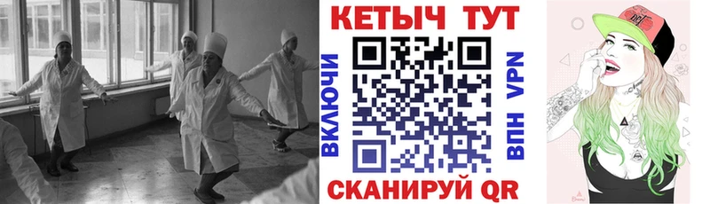 закладки  Пыталово  Кетамин VHQ 