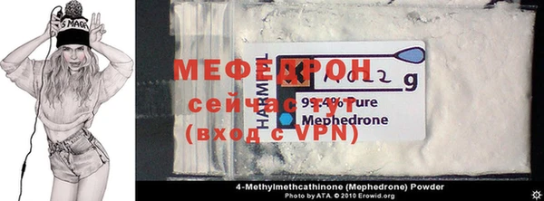 прущая мука Чердынь