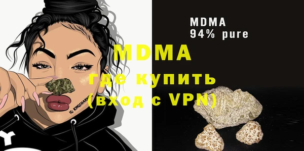 mdpv Новокубанск
