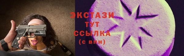 ALPHA PVP Новодвинск