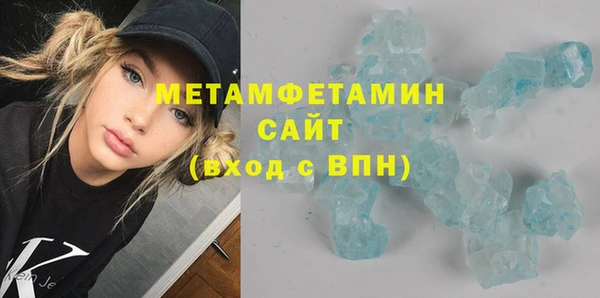 ALPHA PVP Новодвинск
