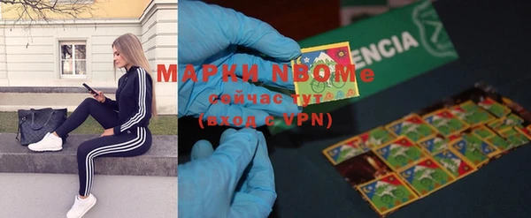 ALPHA PVP Новодвинск