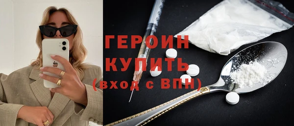 ALPHA PVP Новодвинск