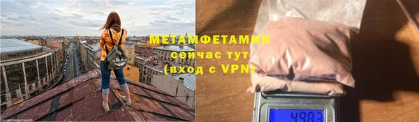 ALPHA PVP Новодвинск