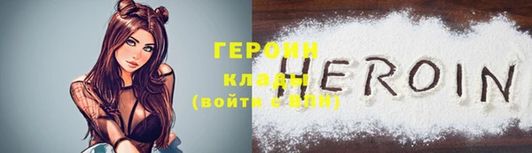 ALPHA PVP Новодвинск