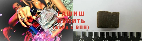гашишное масло Чегем
