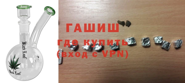 шишки Новозыбков