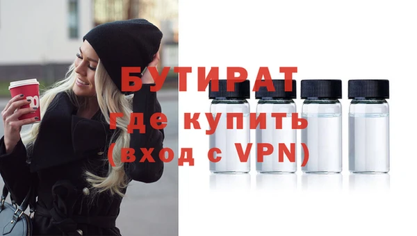 ALPHA PVP Новодвинск