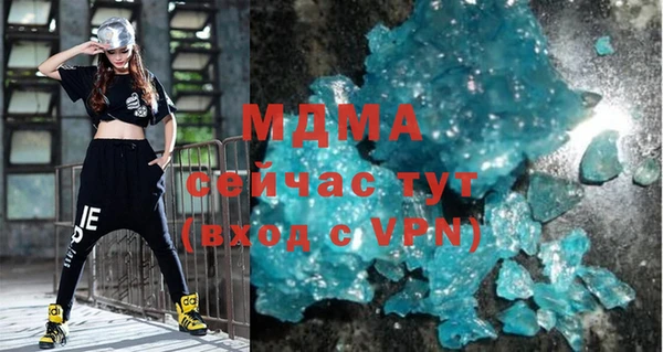 ALPHA PVP Новодвинск