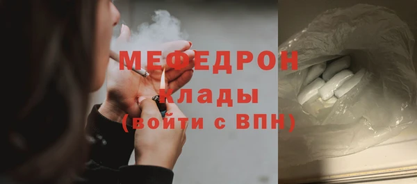 шишки Новозыбков