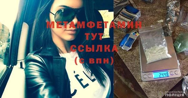 mdpv Новокубанск