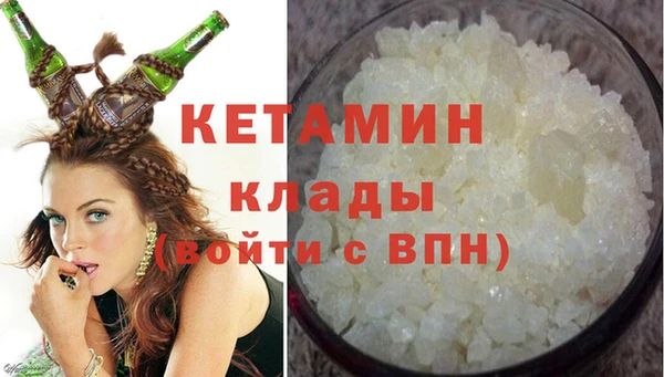 ALPHA PVP Новодвинск