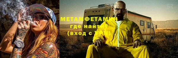 ALPHA PVP Новодвинск
