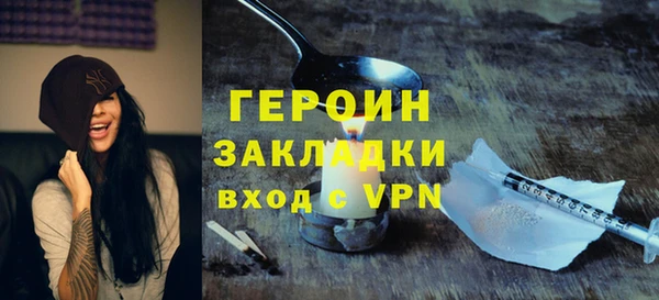 ALPHA PVP Новодвинск