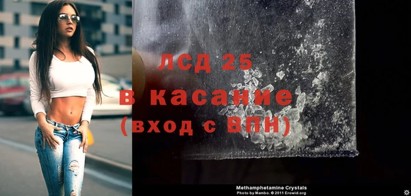 ALPHA PVP Новодвинск