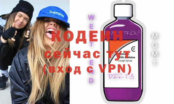mdpv Новокубанск