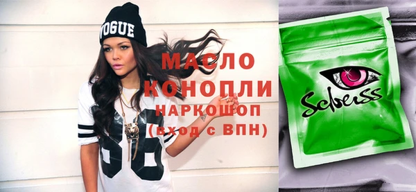 шишки Новозыбков
