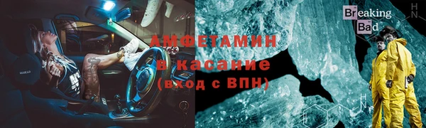 ALPHA PVP Новодвинск