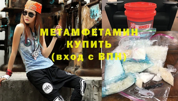 ALPHA PVP Новодвинск