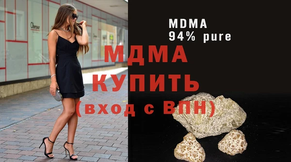 шишки Новозыбков
