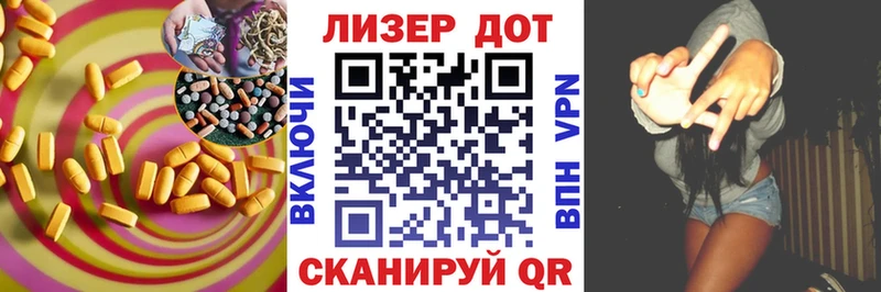 ЛСД экстази ecstasy  Пыталово 