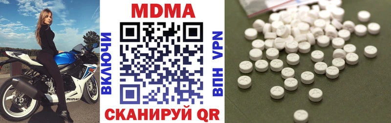 где продают наркотики  Пыталово  MDMA кристаллы 