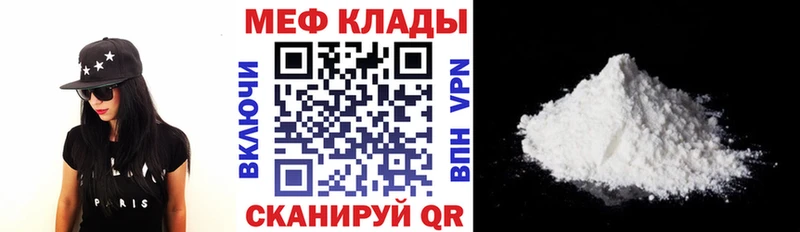 OMG зеркало  Пыталово  Мефедрон VHQ 