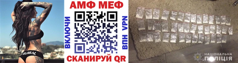 МЕТАМФЕТАМИН витя  как найти наркотики  Пыталово 