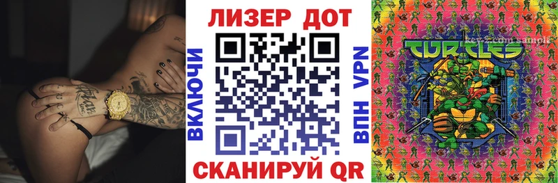 Марки 25I-NBOMe 1500мкг  МЕГА   Пыталово  где купить наркоту 